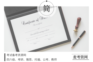 2022年12月刘晓艳向往的四级（含保命班）课程